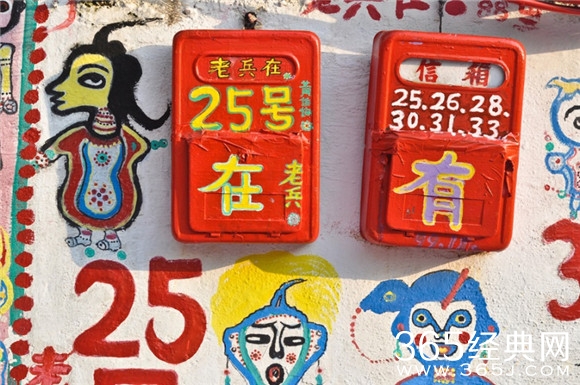 爱段子感动！92岁台湾老人用画笔挽救了整个村庄！