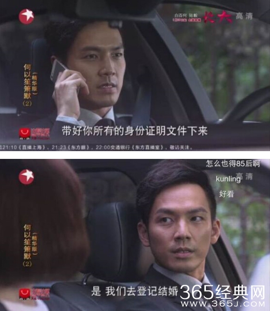 《何以笙箫默》精简版挑战黄晓明杨幂电影版