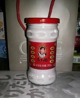 No234.这谁的女票，不要我捡走了！