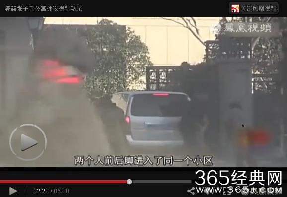 陈赫偷情视频昨晚曝光 与张子萱私人公寓贴身热吻！(组图)