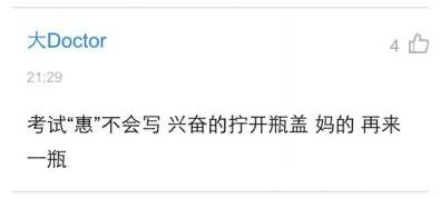 No234.这谁的女票，不要我捡走了！