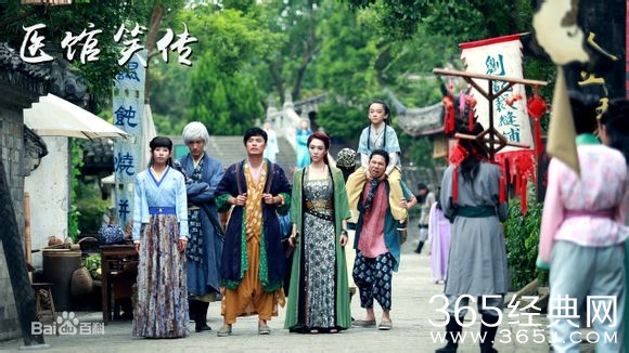 《医馆笑传》今晚(1月28)登陆安徽卫视、陕西卫视