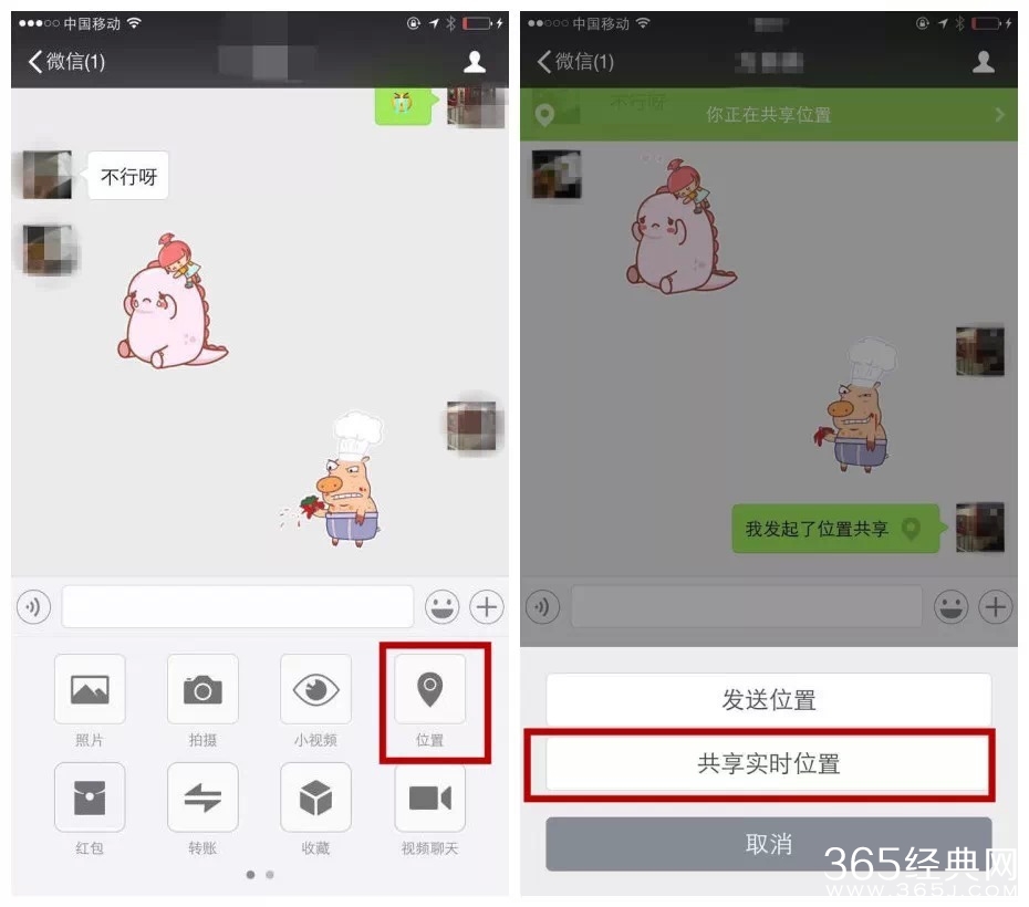 微信十大隐藏功能，超实用！谁用谁知道！