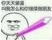 微信十大隐藏功能，超实用！谁用谁知道！