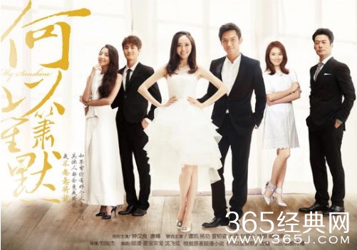 《何以笙箫默》电视剧剧集评价及收视率曝光