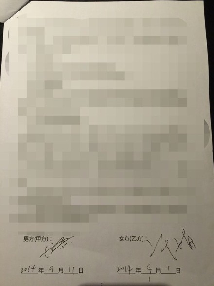 陈赫离婚背后有什么隐情