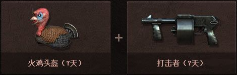 穿越火线CF寒假火热招募活动 领M4A1轻骑兵 AWM熔岩 MP7双雄等