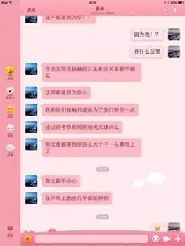 No234.这谁的女票，不要我捡走了！