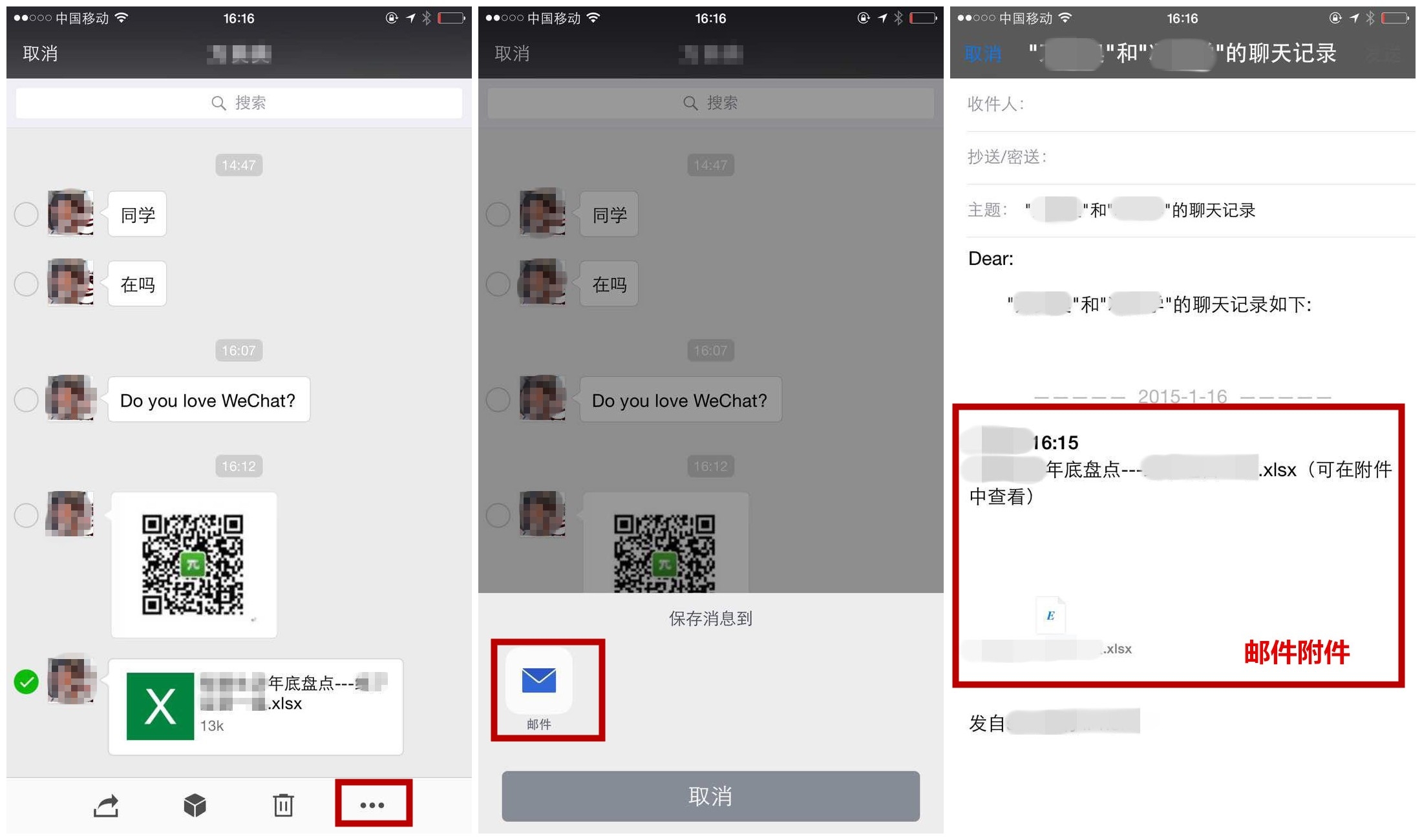 微信十大隐藏功能，超实用！谁用谁知道！
