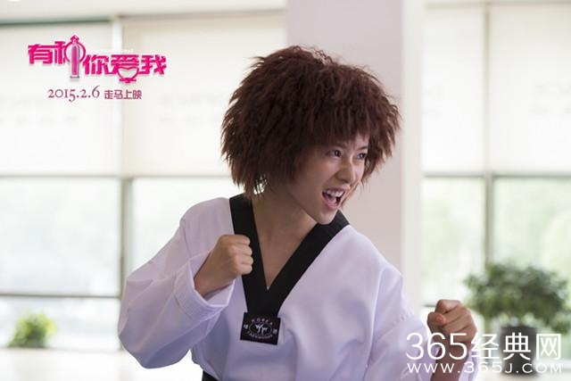 电影《有种你爱我》江一燕“种女”态度MV《我不》歌词