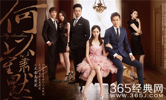 《何以笙箫默》