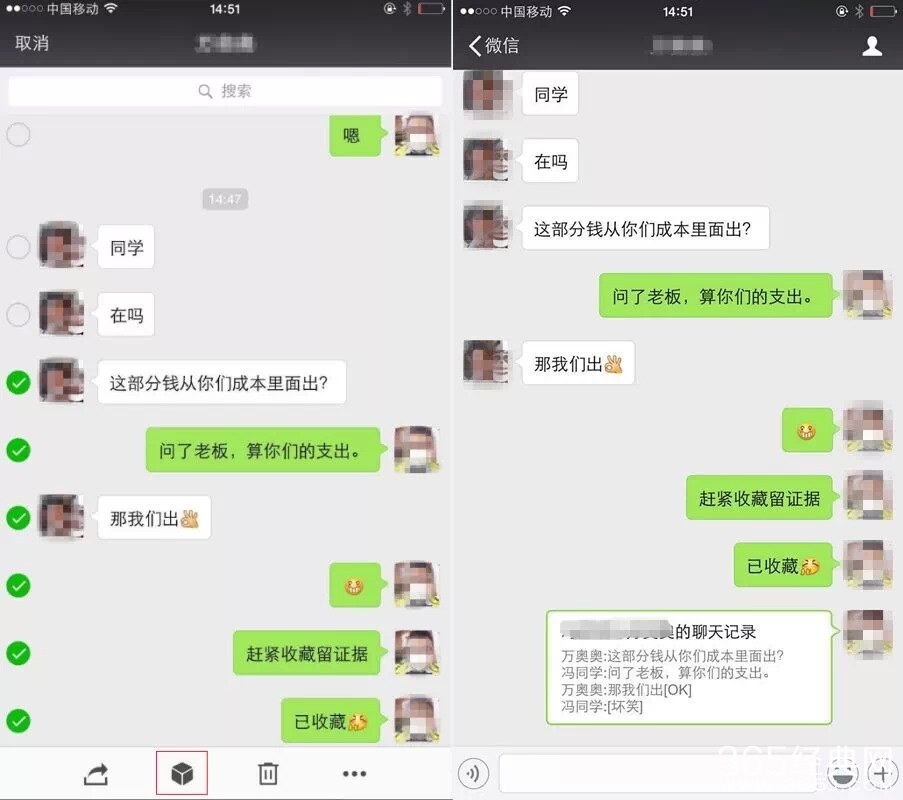 微信十大隐藏功能，超实用！谁用谁知道！