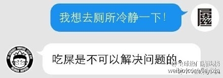 掉渣天对话合集