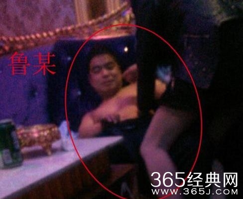 河南两官员全裸玩小姐