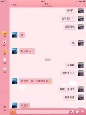 No234.这谁的女票，不要我捡走了！