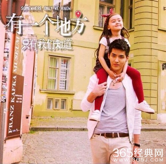 《有一个地方只有我们知道》预售破20W 领跑情人节贺岁档大片