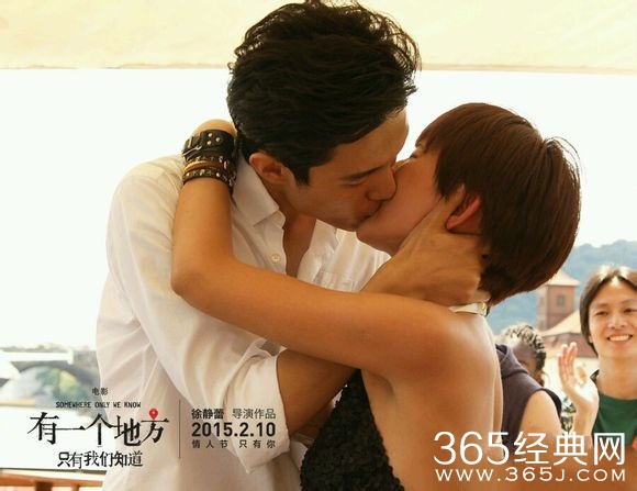 《有一个地方只有我们知道》预售破20W 领跑情人节贺岁档大片