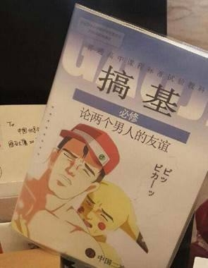 No234.这谁的女票，不要我捡走了！