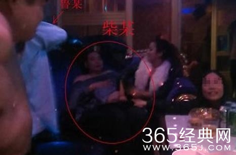 河南两官员全裸玩小姐