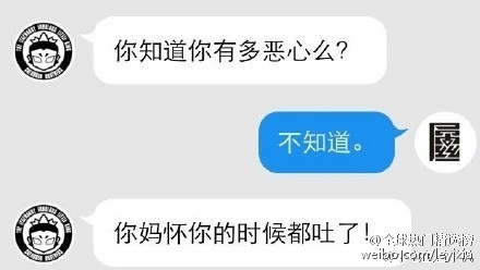 掉渣天对话合集_笑的我挖掘机都开翻了_365经典网