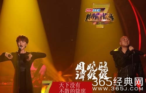 我是歌手第三季第二位踢馆选手是谁 曾帮唱前两季图片