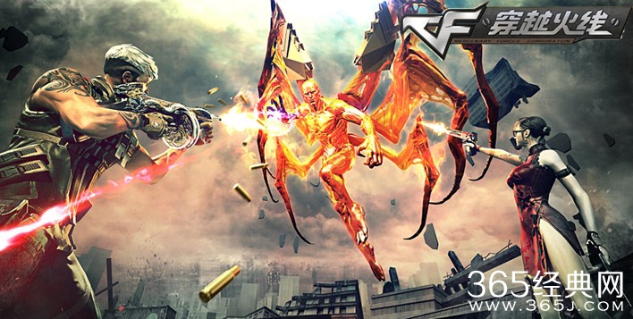 CF1月28日29日更新公告 新版本全新上线