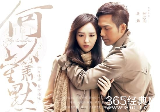 《何以笙箫默》