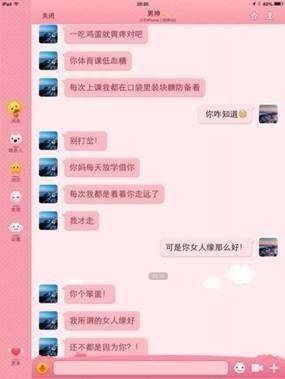 No234.这谁的女票，不要我捡走了！