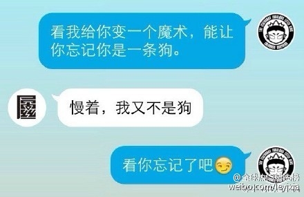 掉渣天对话合集_笑的我挖掘机都开翻了_365经典网