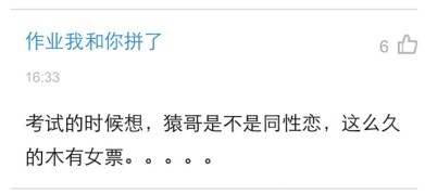 No234.这谁的女票，不要我捡走了！