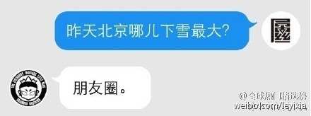 掉渣天对话合集_笑的我挖掘机都开翻了_365经典网