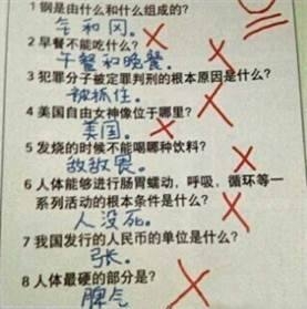 No234.这谁的女票，不要我捡走了！