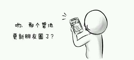 做个好姑娘，不当女汉子婊，哈哈哈~~