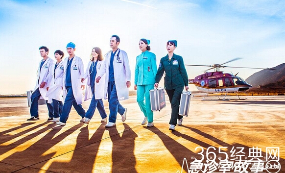 急诊室故事苏俪和汪晓寒在一起了吗 大结局介绍