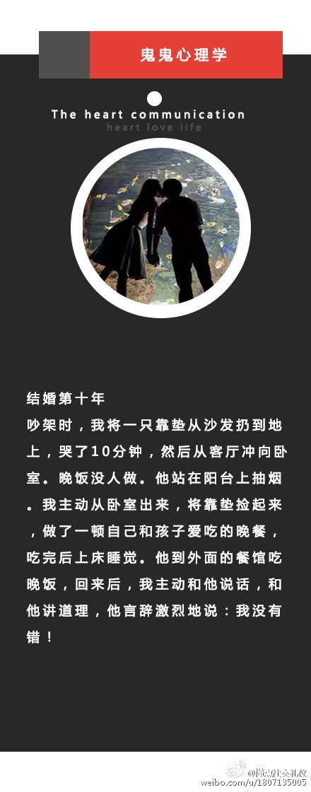 一个女人结婚十七年的惊人改变