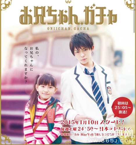 TFBOYS版本《哥哥扭蛋》片尾曲视频欣赏图片