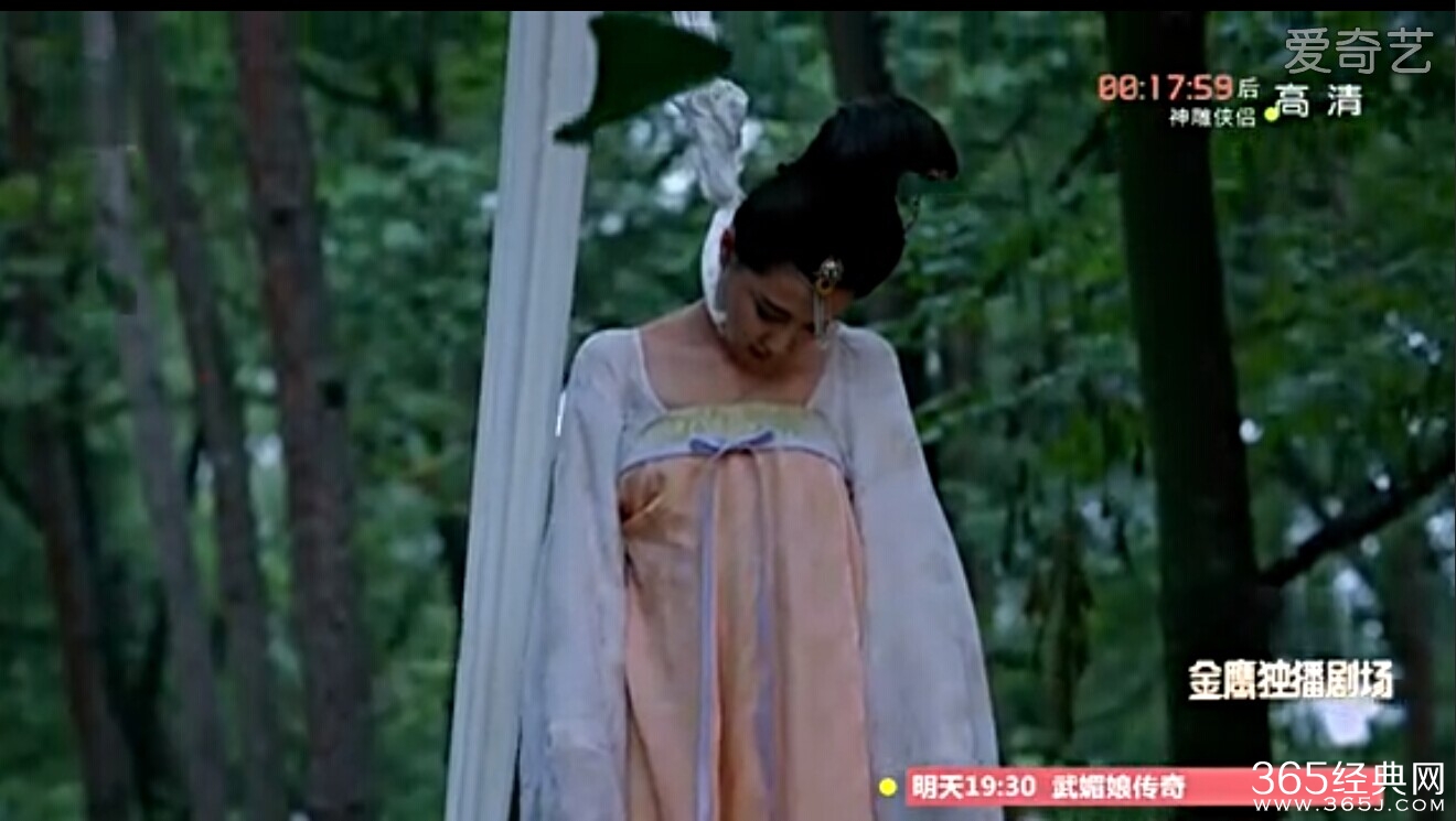 《武媚娘传奇》武媚娘杀高阳  武媚娘对高阳恨之入骨让高阳和房遗爱合葬