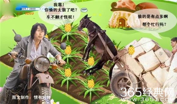 2015最新搞笑版QQ签名大全