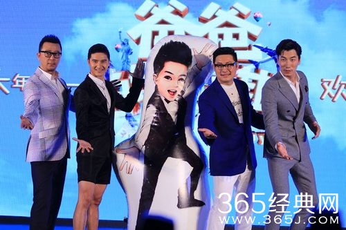 《爸爸的假期》田亮父女为何缺席