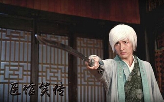 医馆笑传杨宇轩是太监吗 杨宇轩最后谁在一起了