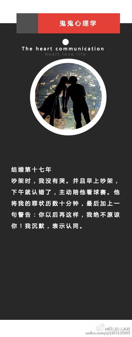 一个女人结婚十七年的惊人改变