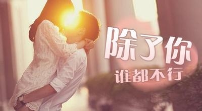 2015年幸福爱情语录大全