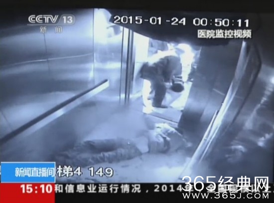 医院内医生与患者朋友打斗_两人皆从15楼坠亡视频_365经典网