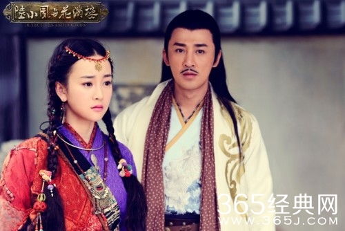 《陆小凤与花满楼》陆小凤到底喜欢的是上官丹凤还是阿信图片