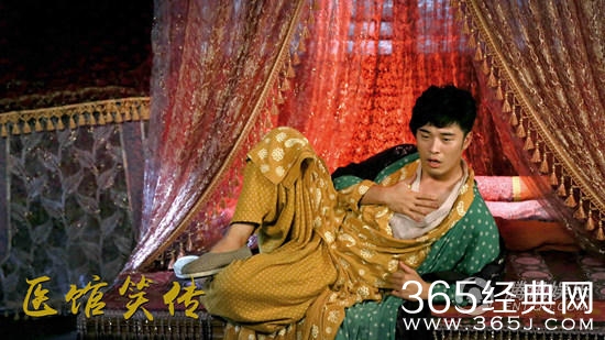 电视就《医馆笑传》经典台词对白图片