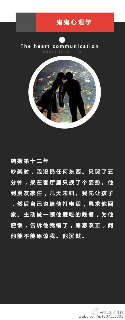 一个女人结婚十七年的惊人改变