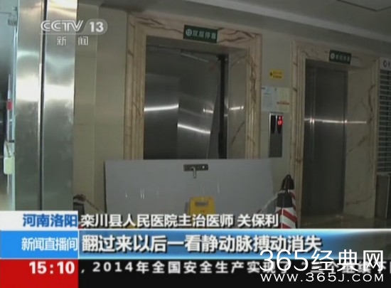 医院内医生与患者朋友打斗_两人皆从15楼坠亡视频_365经典网