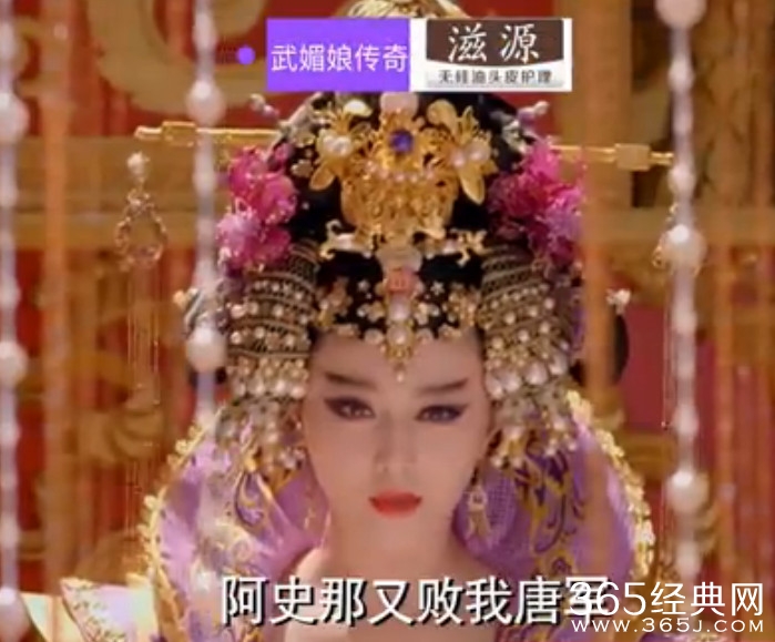 武媚娘传奇第86集预告 媚娘惹众怒腹背受敌