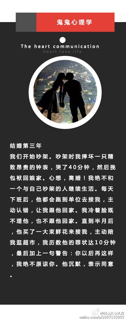 一个女人结婚十七年的惊人改变