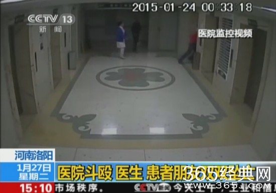 医院内医生与患者朋友打斗_两人皆从15楼坠亡视频_365经典网